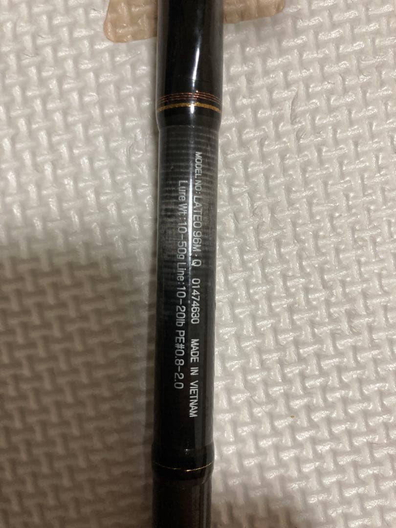 シーバスロッド ラテオ96m-Q ダイワ