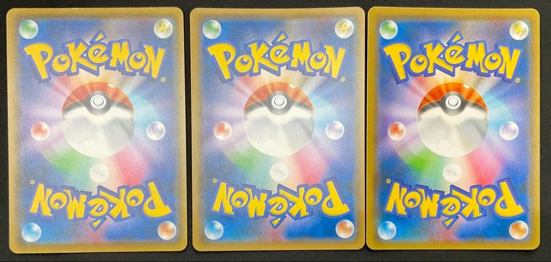 ミカン ウルトラ調査隊 オニオン ダークオーダー ウルトラフォース 伝説の鼓動