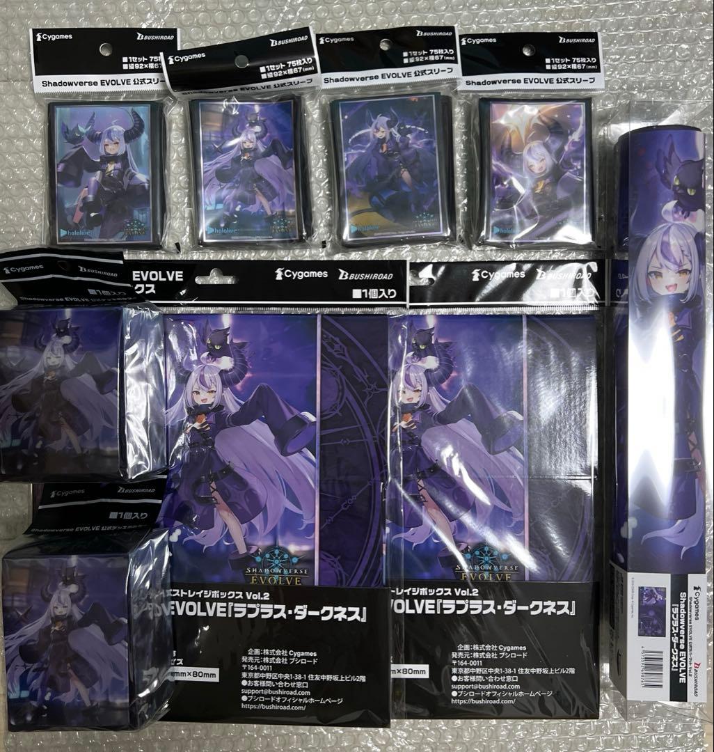 ホロライブ　ラプラスダークネス　シャドウバースevolve まとめ売り