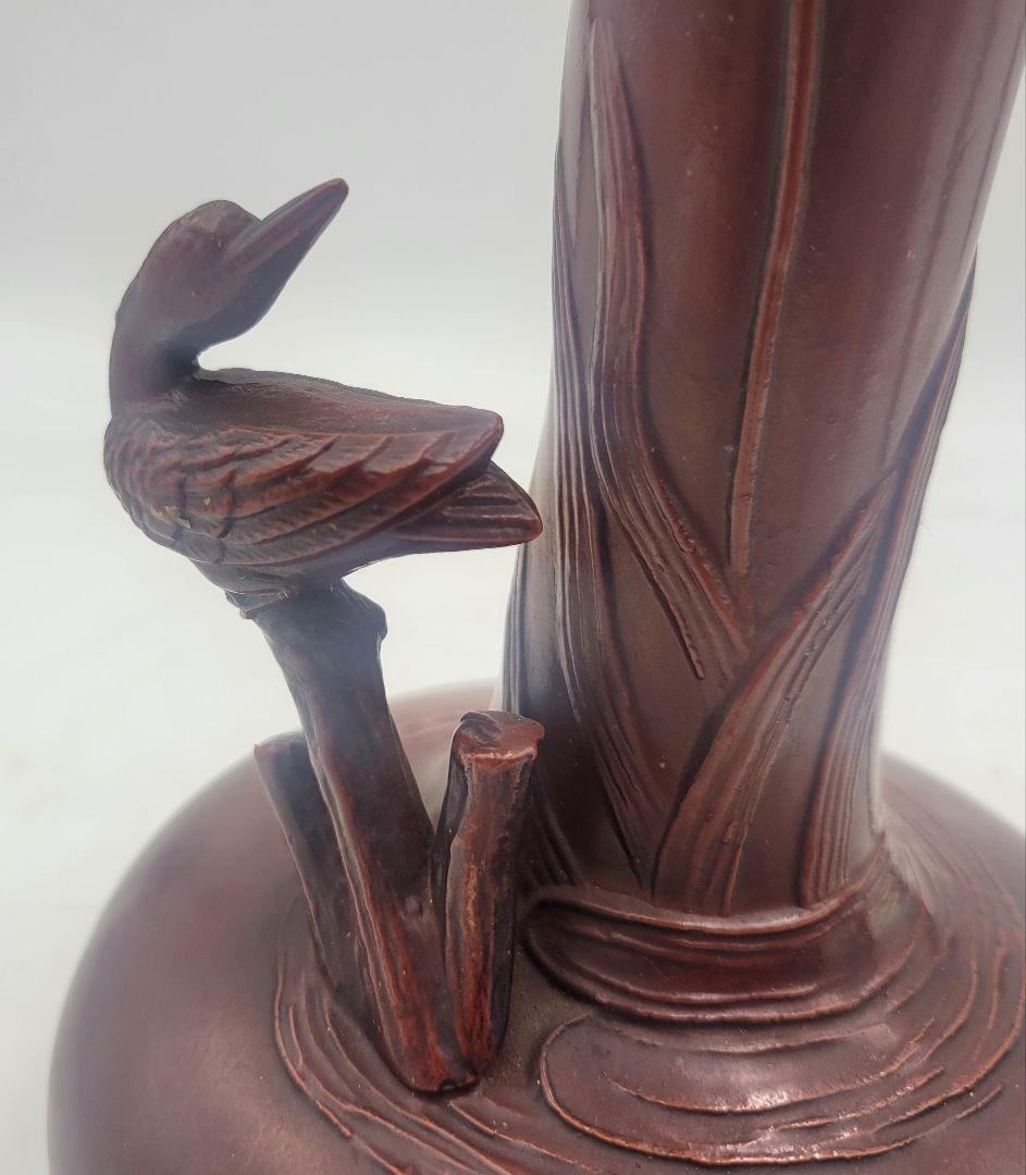 瑞峰作　鋳金花入れ　花鳥文様　箱無し　茶道具