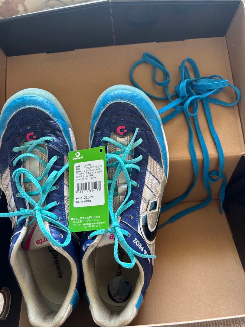 Desporte Tesso Light ID PRO2 フットサルシューズ26