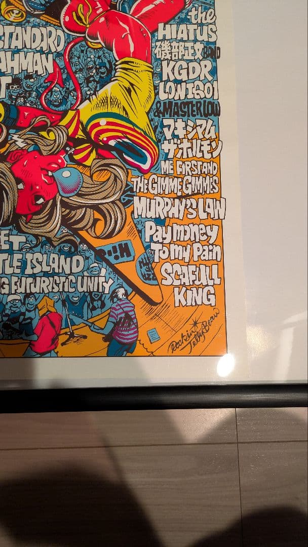 AIR JAM 2011 ポスター