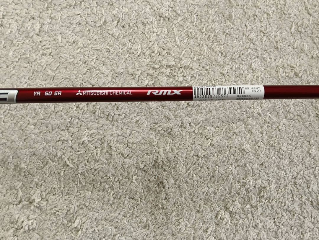 ☆新品未開封☆ヤマハ RMX ドライバー