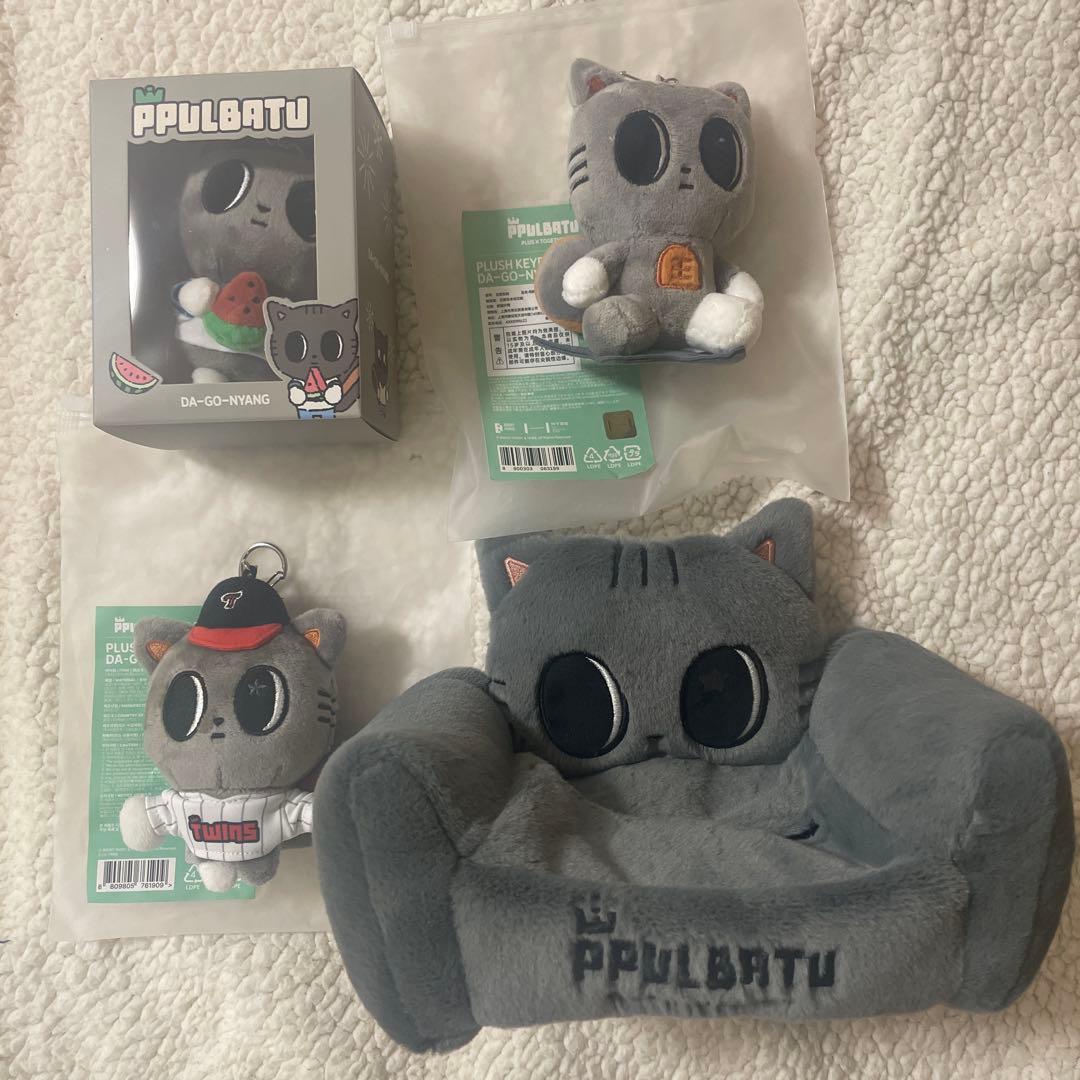 TXT PPLUBATU プルバトゥ ダゴニャン