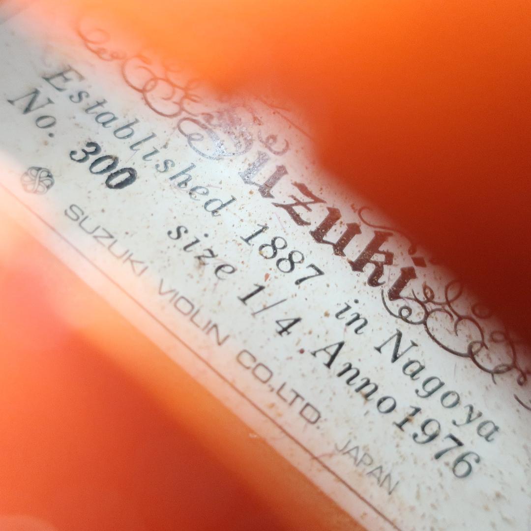 SUZUKI No.300 1/4 1976年製 バイオリン ハードケース付