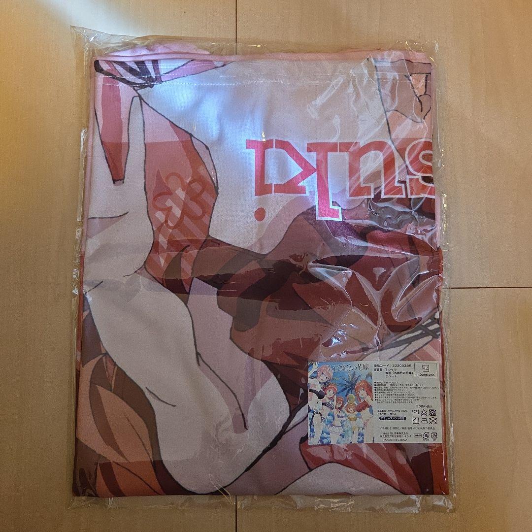 映画五等分の花嫁　フルグラフィックTシャツ　　5枚セット