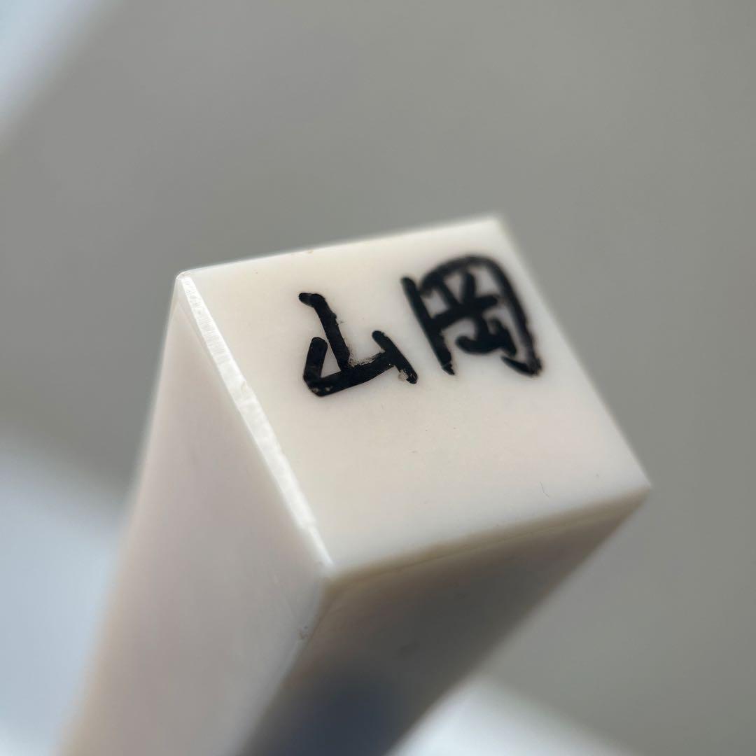 天然素材三味線バチ 専用ケース付きB008