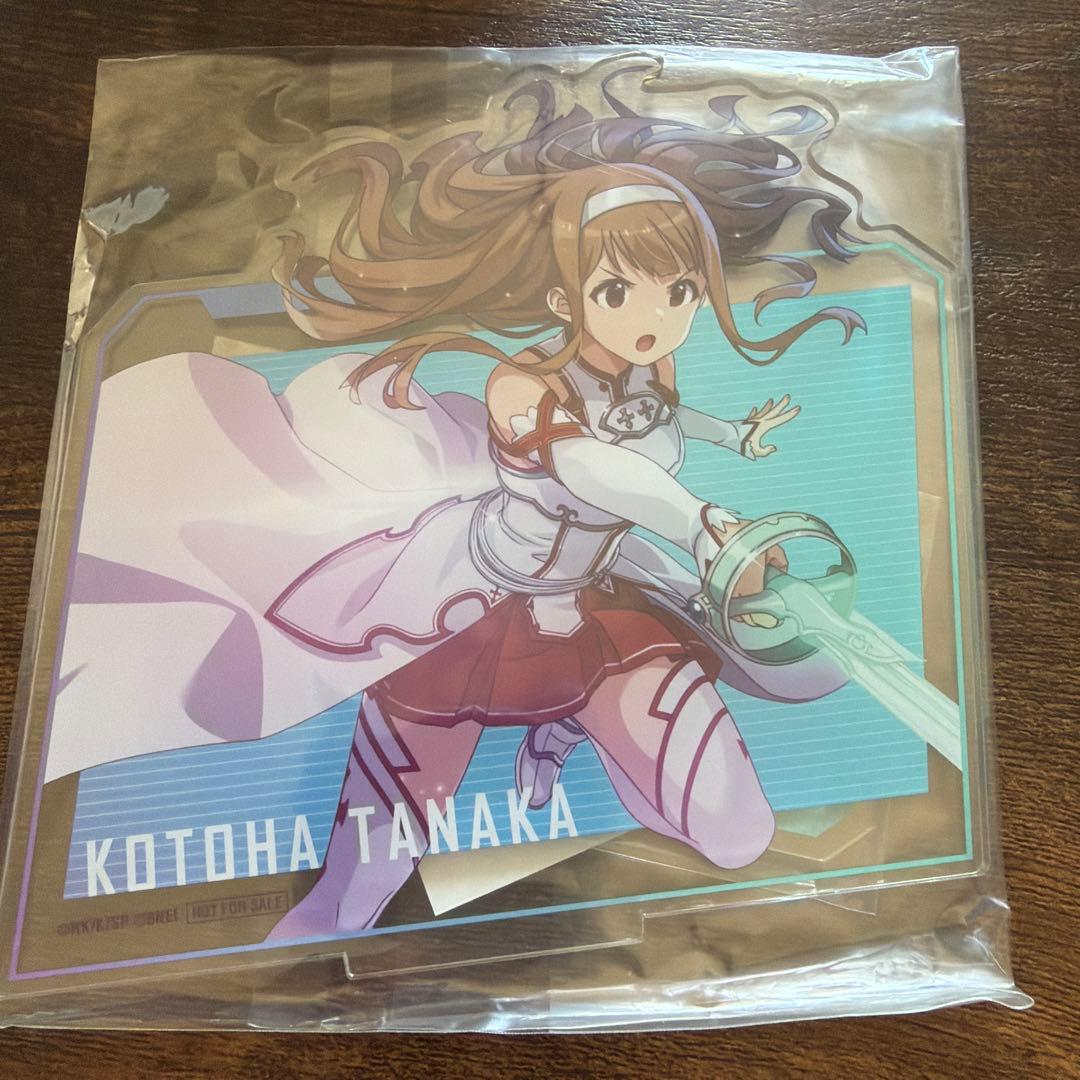 田中琴葉×SAOコラボアクリルスタンド