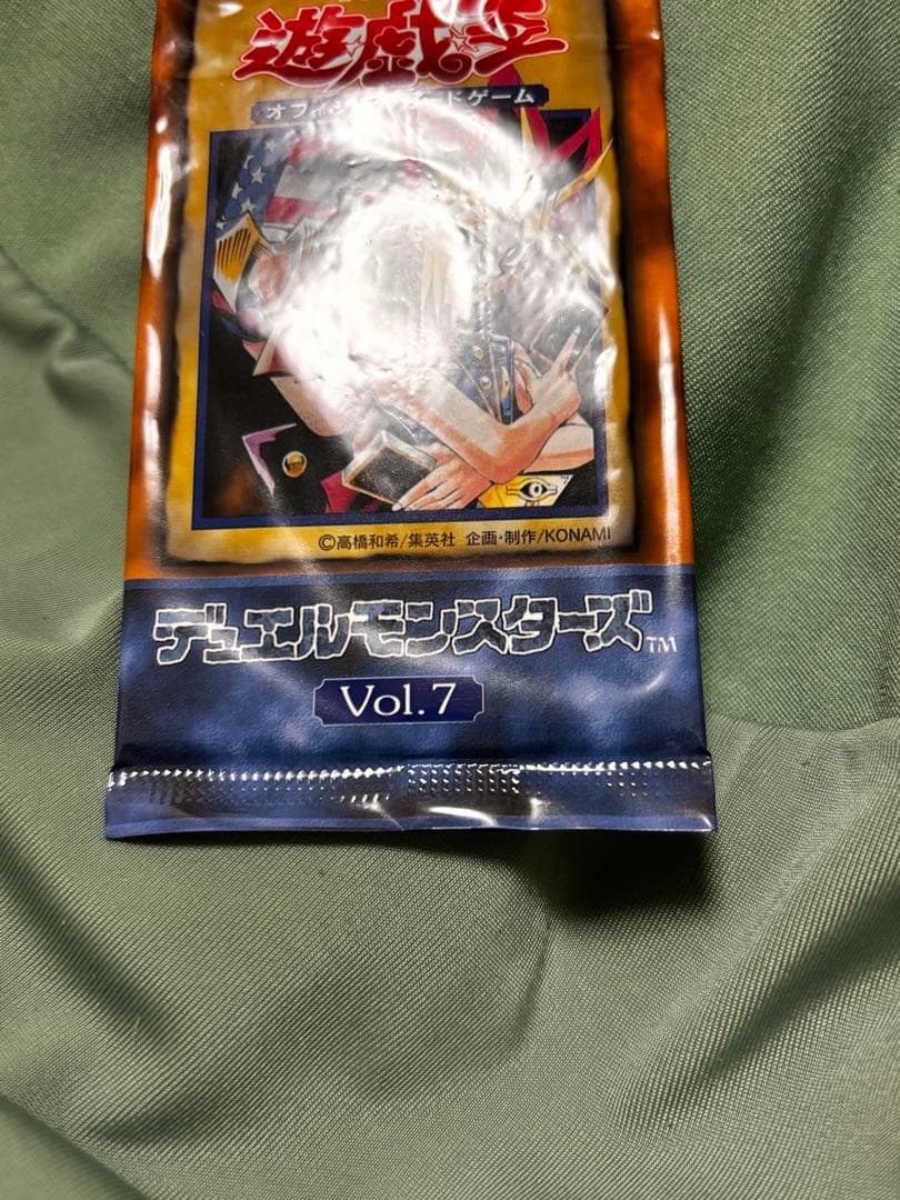遊戯王OCG デュエルモンスターズ Vol.7 未開封