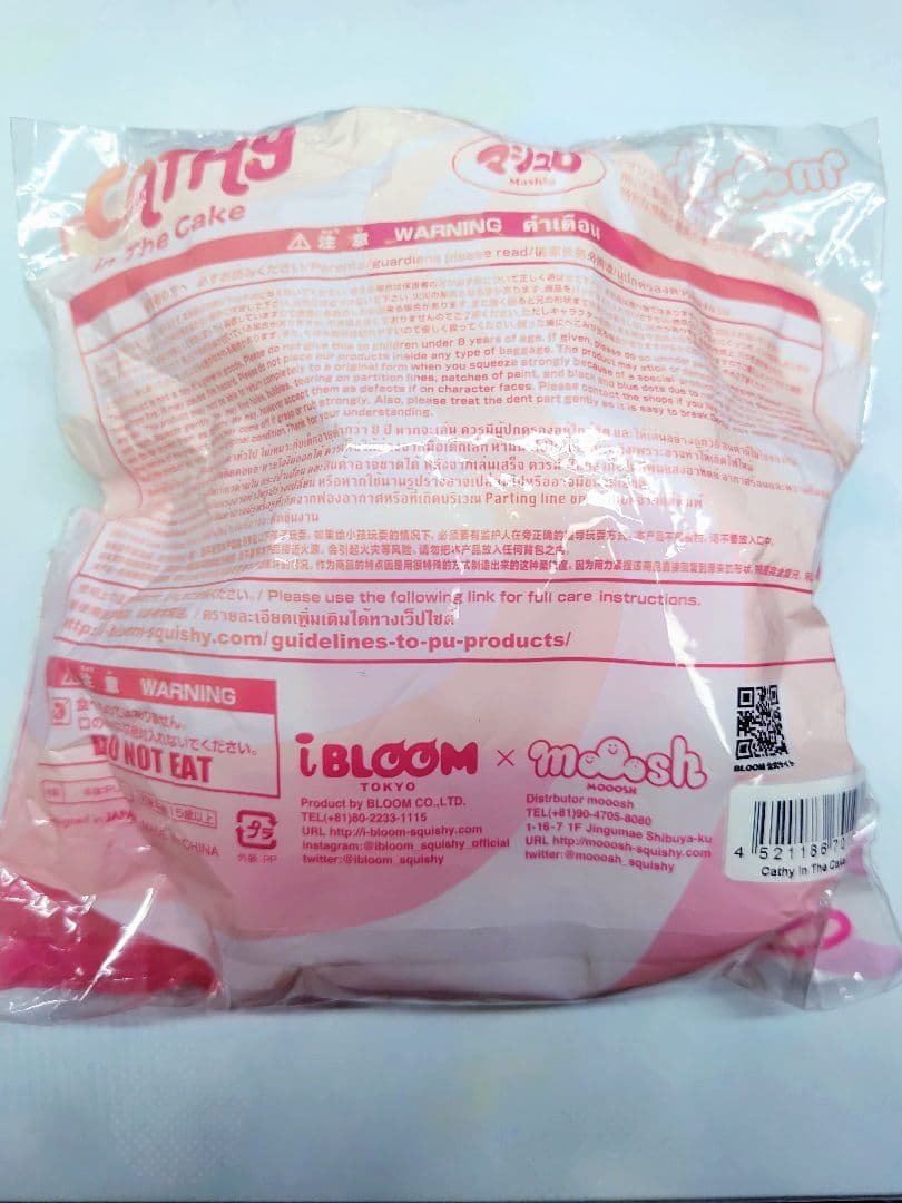 スクイーズ モッシュ 原宿 mooosh 限定　CathyCake ねこ ケーキ