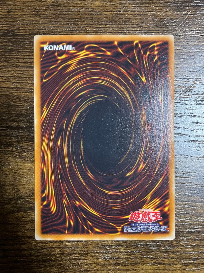 遊戯王　デーモンの召喚 レリーフ