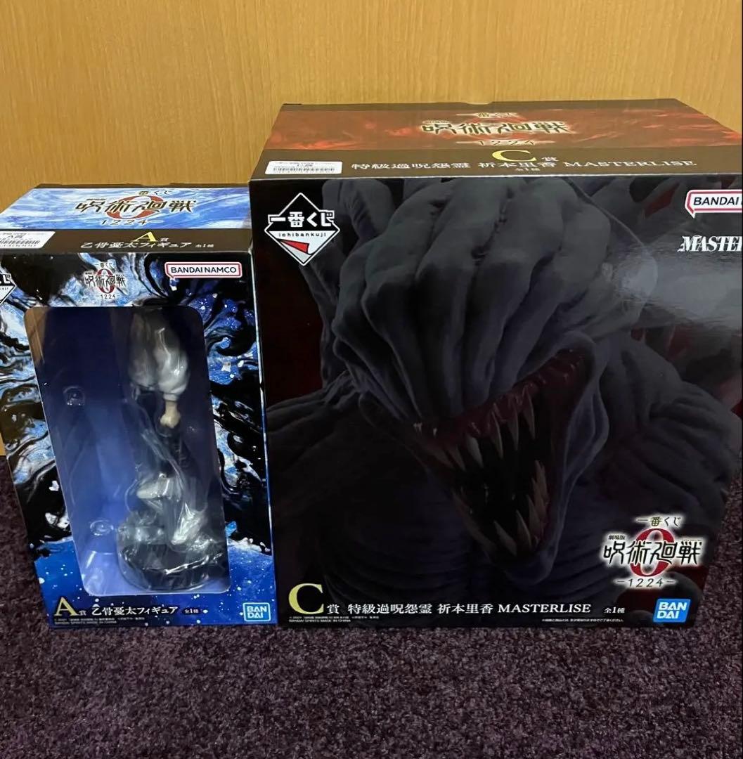 一番くじ 呪術廻戦0 A賞 乙骨憂太 C賞 祈本里香 フィギュア セット