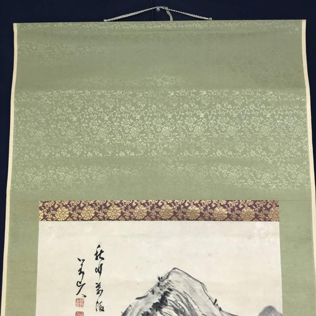 【真作】日根対山/山水図/掛軸/名家伝来/AD-236