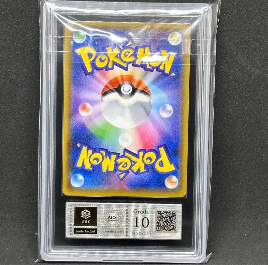 ARS10 ミュウツー&ミュウGX SR SA ポケモンカード ミラクルツイン