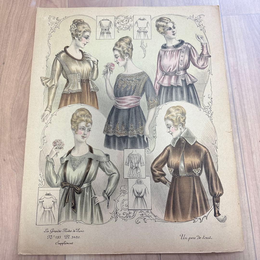 【希少】Les Grandes Modes de Paris No. 187