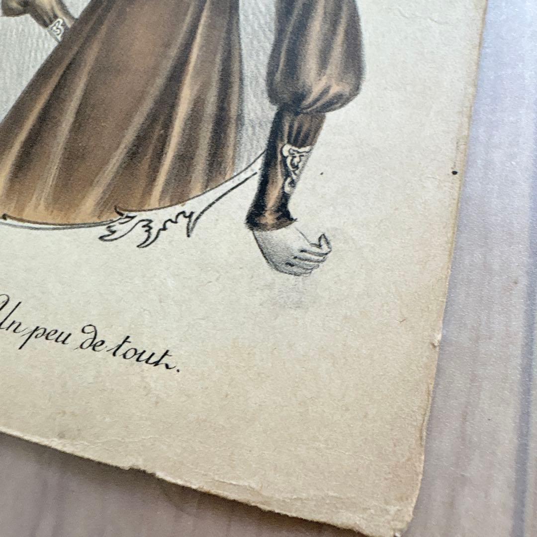 【希少】Les Grandes Modes de Paris No. 187