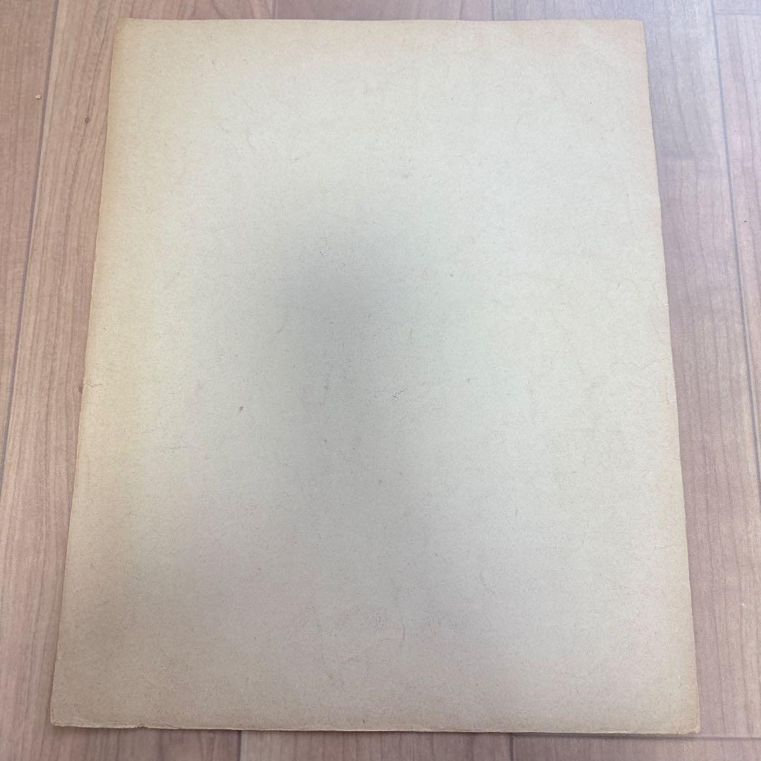 【希少】Les Grandes Modes de Paris No. 187