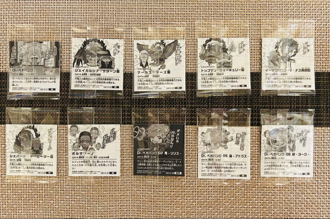 ワンピース シール ウエハース Vo.13 32種＋パラレル3種　35種コンプ