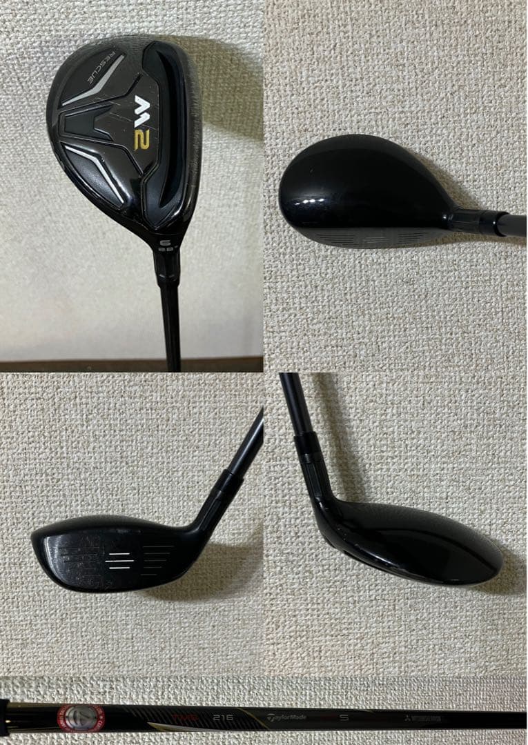 Taylor Made M2 クラブセット 11本セット