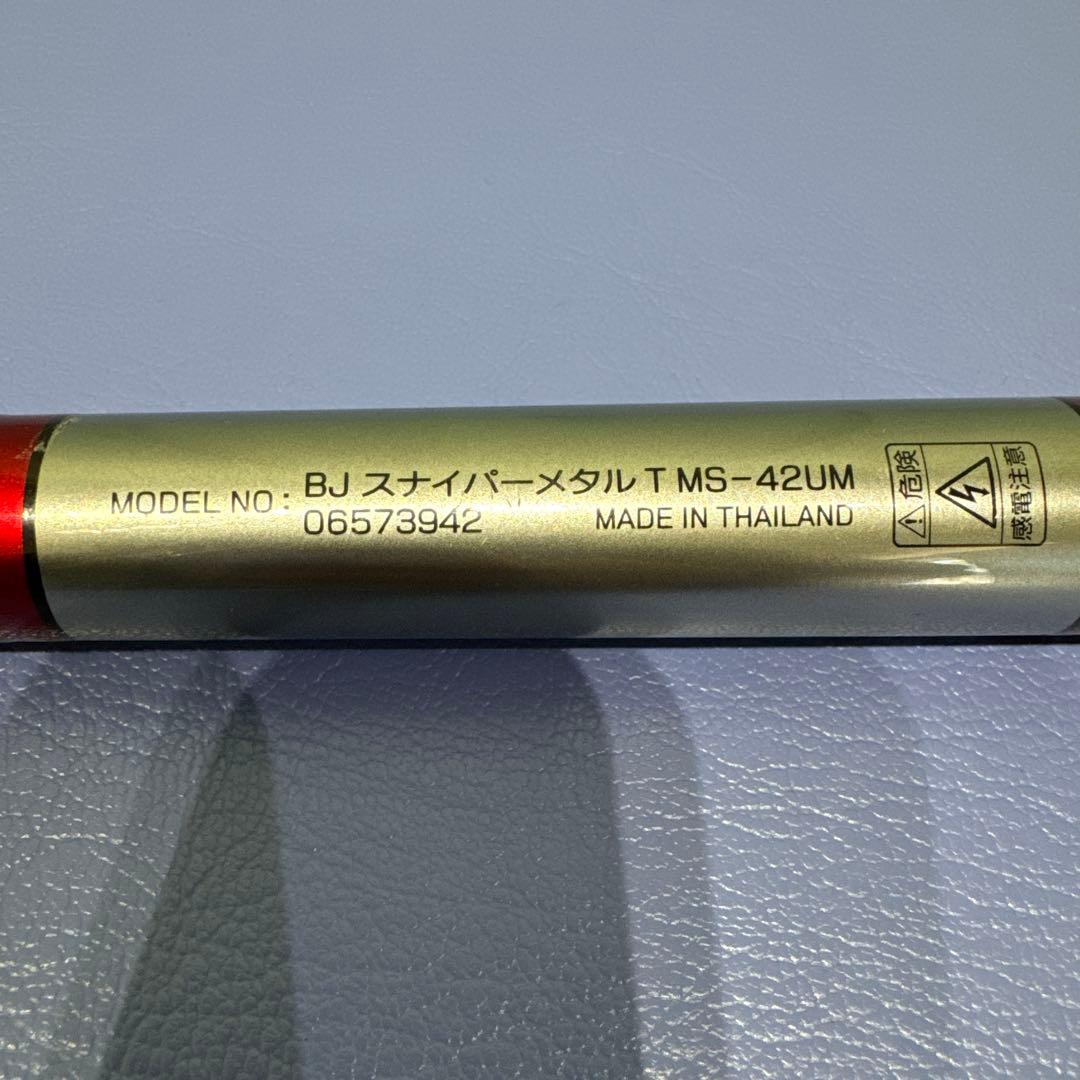 ダイワ　ブラックジャック　スナイパーメタルチューン　MSー42UM　落とし込み
