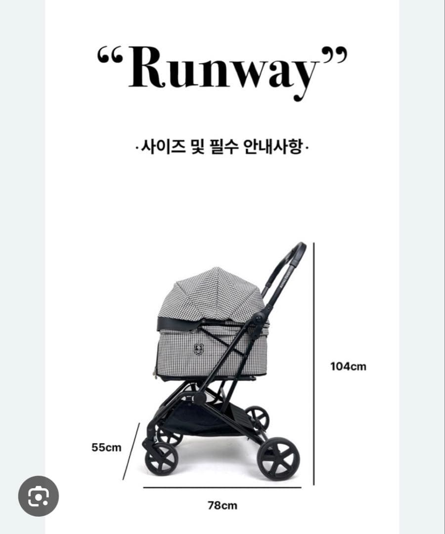 ロイヤルテイルズ　ハリースペット　ランウェイ ペットカート