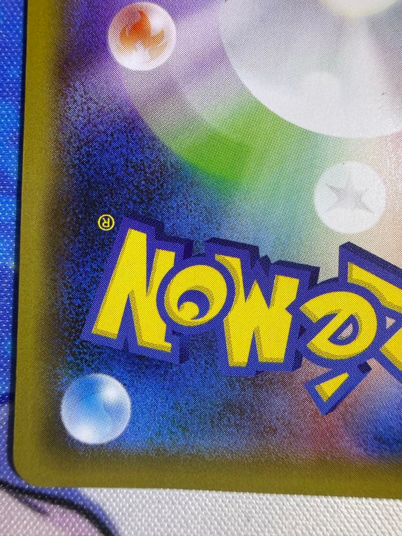 ポケモンカード　カメックスEX SR CP6 20th 1stED 美品　極小