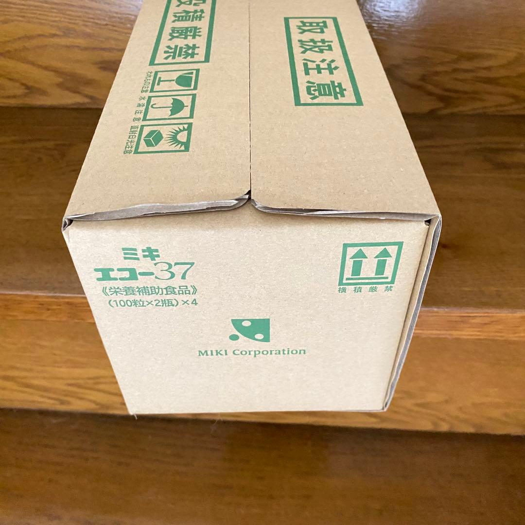 音　様ご希望　ミキエコー37 アボカドオイル　①②