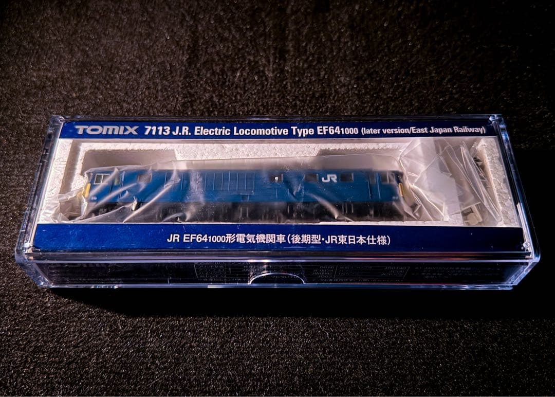 TOMIX EF64-1000形（後期型・JR東日本仕様）【新品,未使用品】