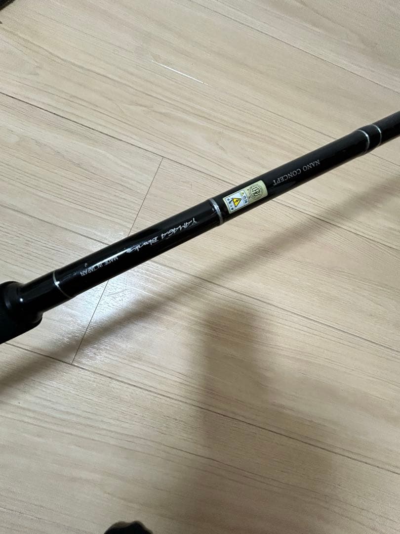 ヤマガブランクス　ブルースナイパー910H ティップカバーロッドベルト付き