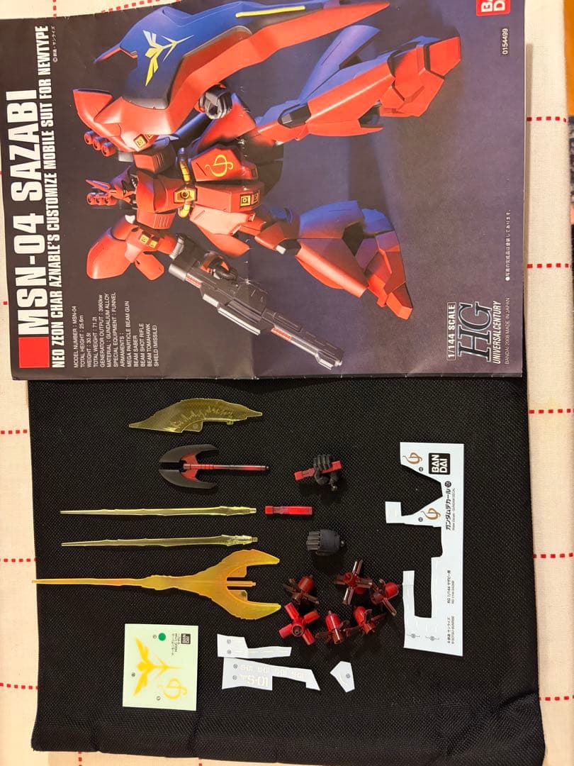 HG ガンプラ サザビー　完成　塗装済