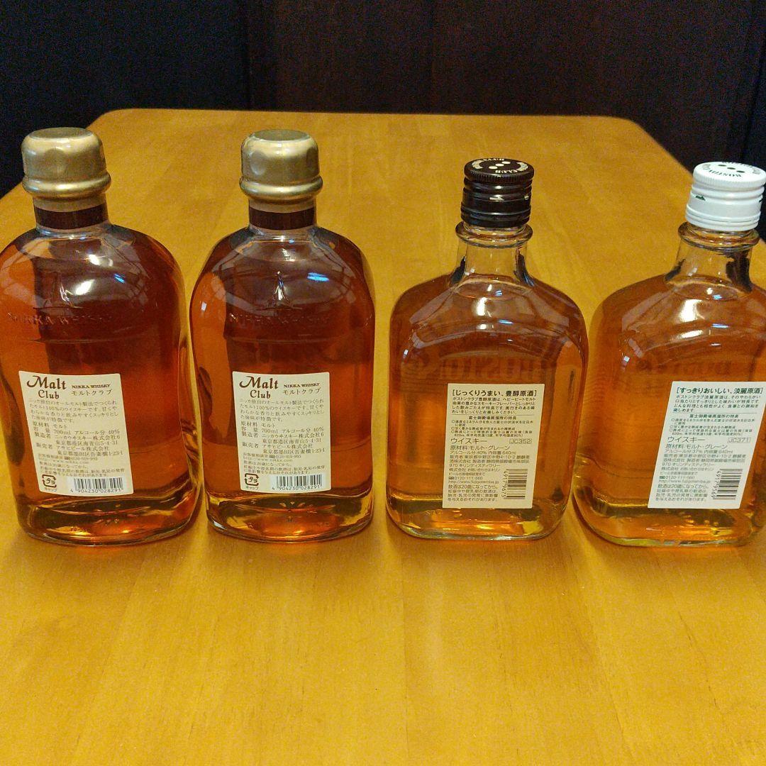 モルトクラブ2本 ボストンクラブ2本セット