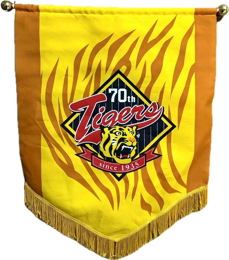 70周年記念 阪神タイガース グッズ