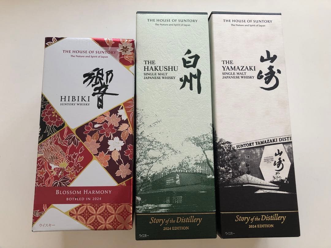 限定　サントリー　2024エディション　山崎白州響　3本セット