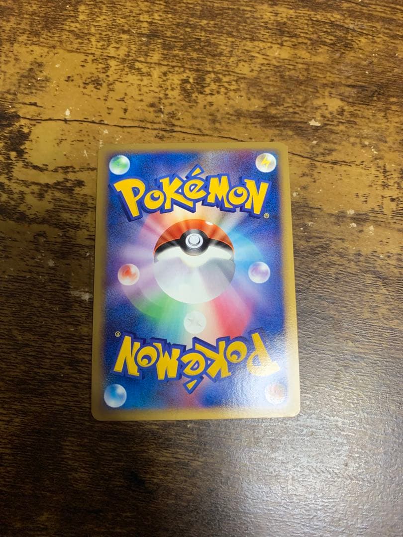 ルギアLEGEND 連番 ソウルシルバー029/070 030/070