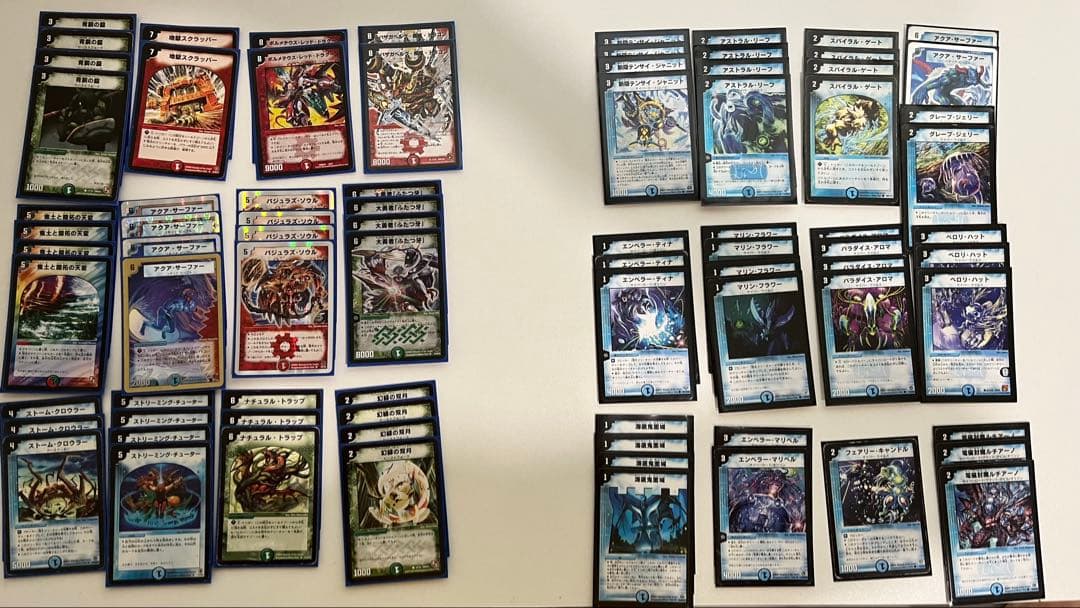 旧枠　デュエル・マスターズ　引退品　デッキ