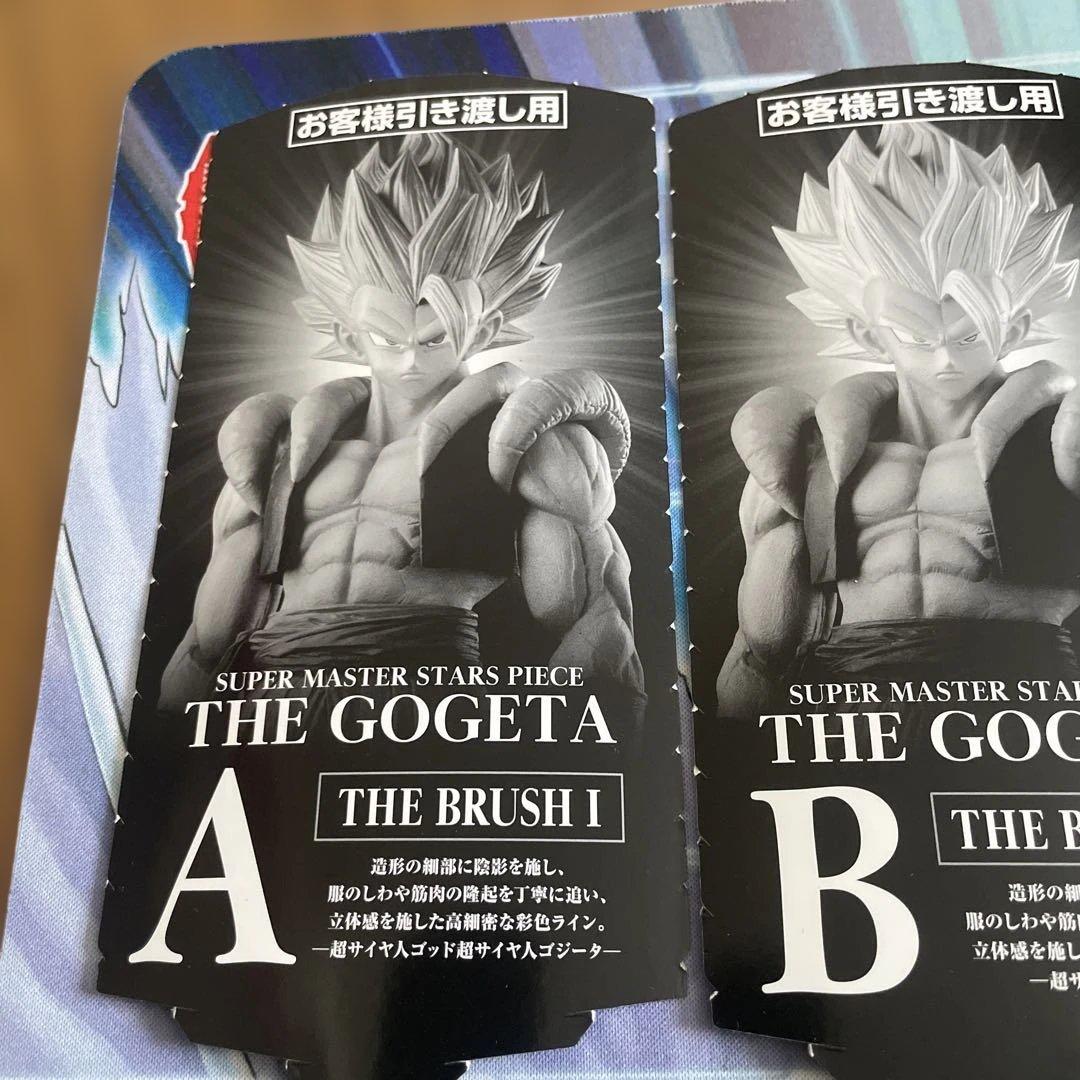 smspドラゴンボール ゴジータ、孫悟空、バーダック半券