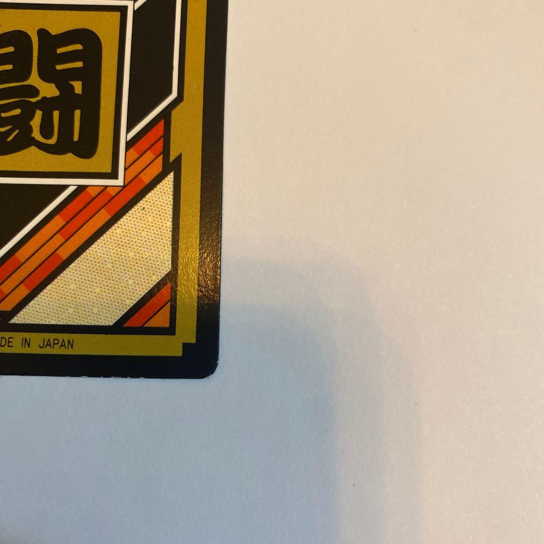 ドラゴンボール カードダス 韓国版 Z187 孫悟天