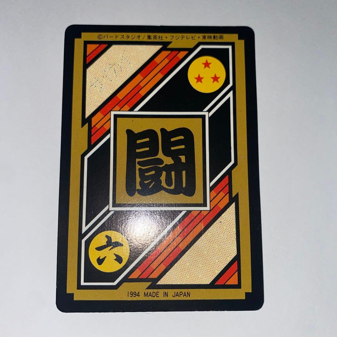 ドラゴンボール カードダス 韓国版 Z187 孫悟天