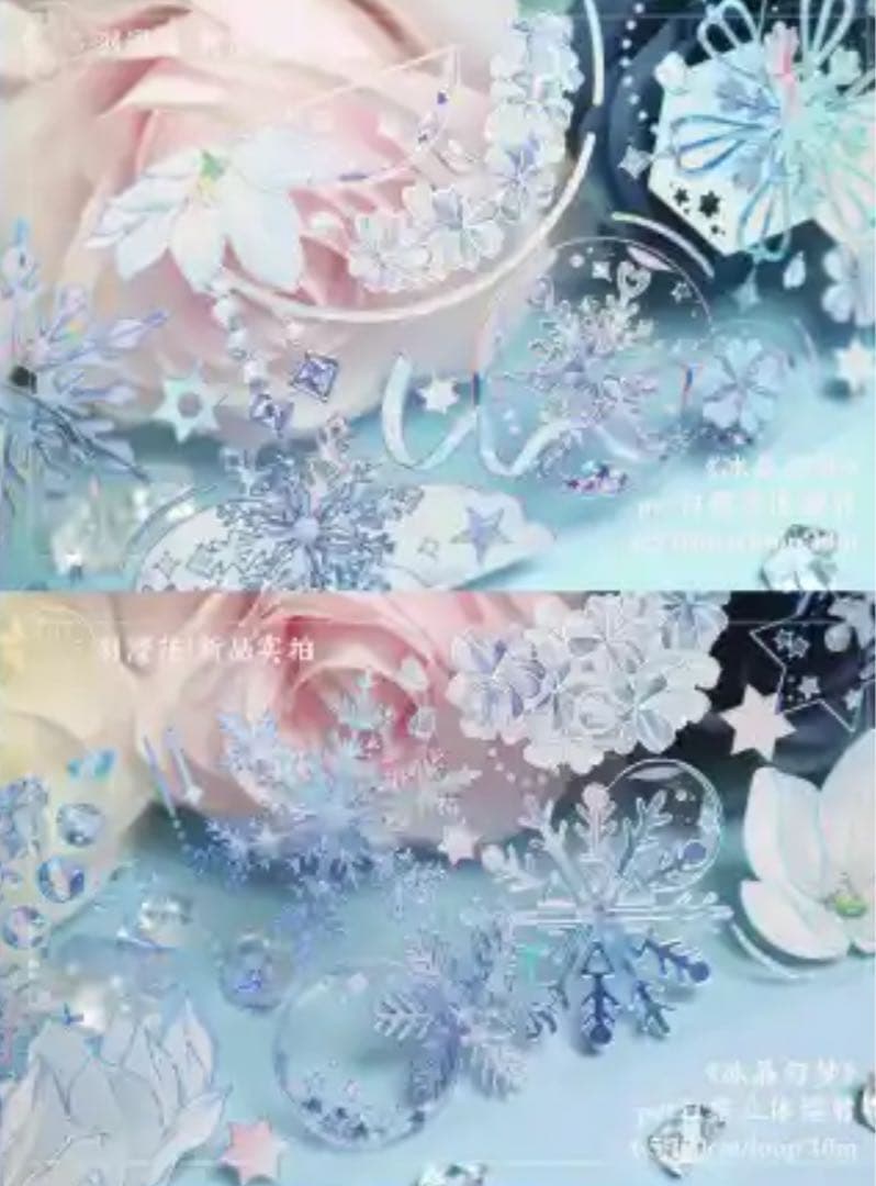 海外 PETテープ マスキングテープ 雪の結晶