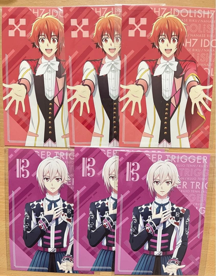 アイナナ リンライ等　陸　天