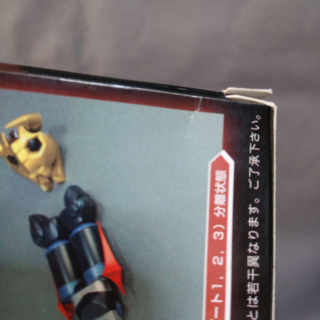 エヴォリューショントイ　ダイナマイトアクション　ガイキング　ザ　グレート