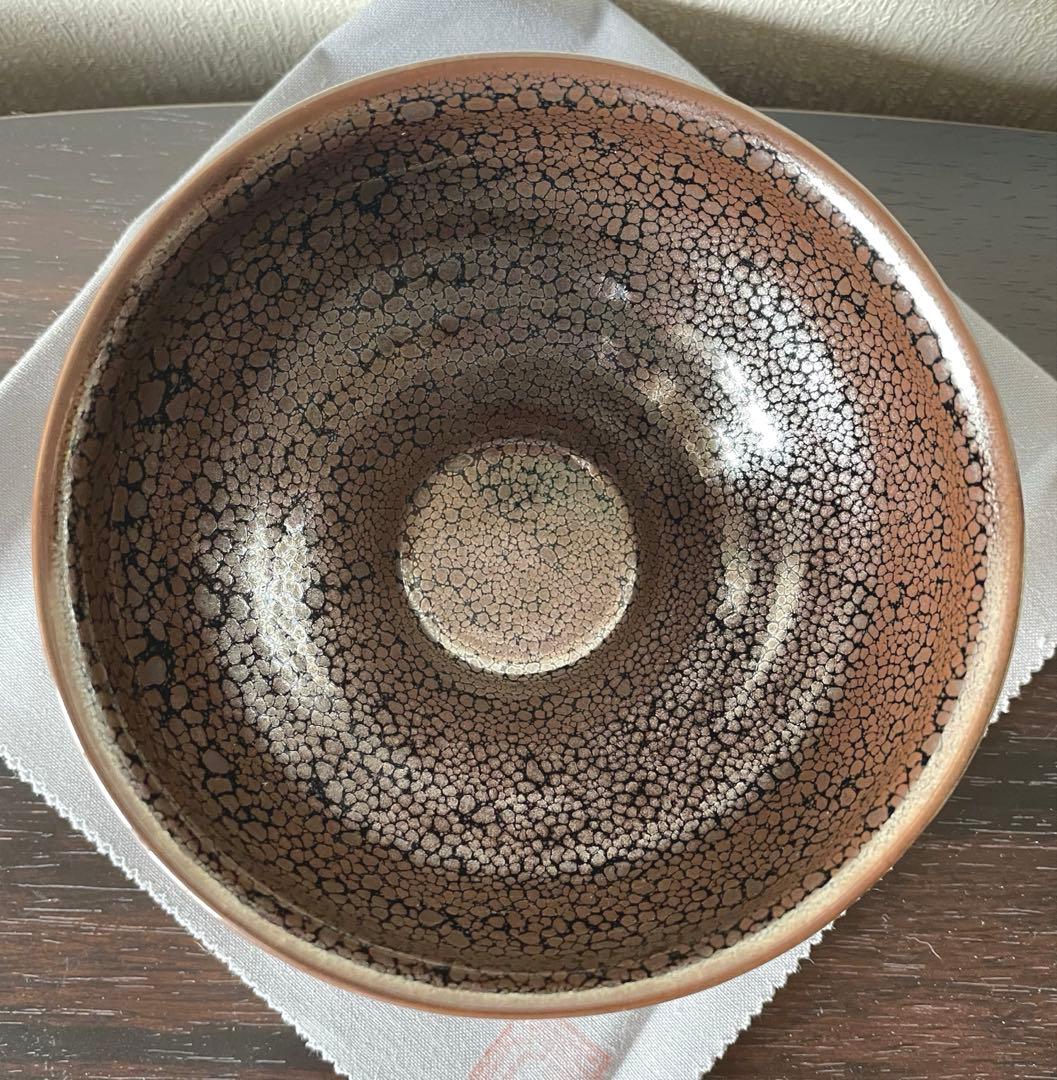 真右衛門窯 馬場九洲夫 油滴天目 抹茶椀