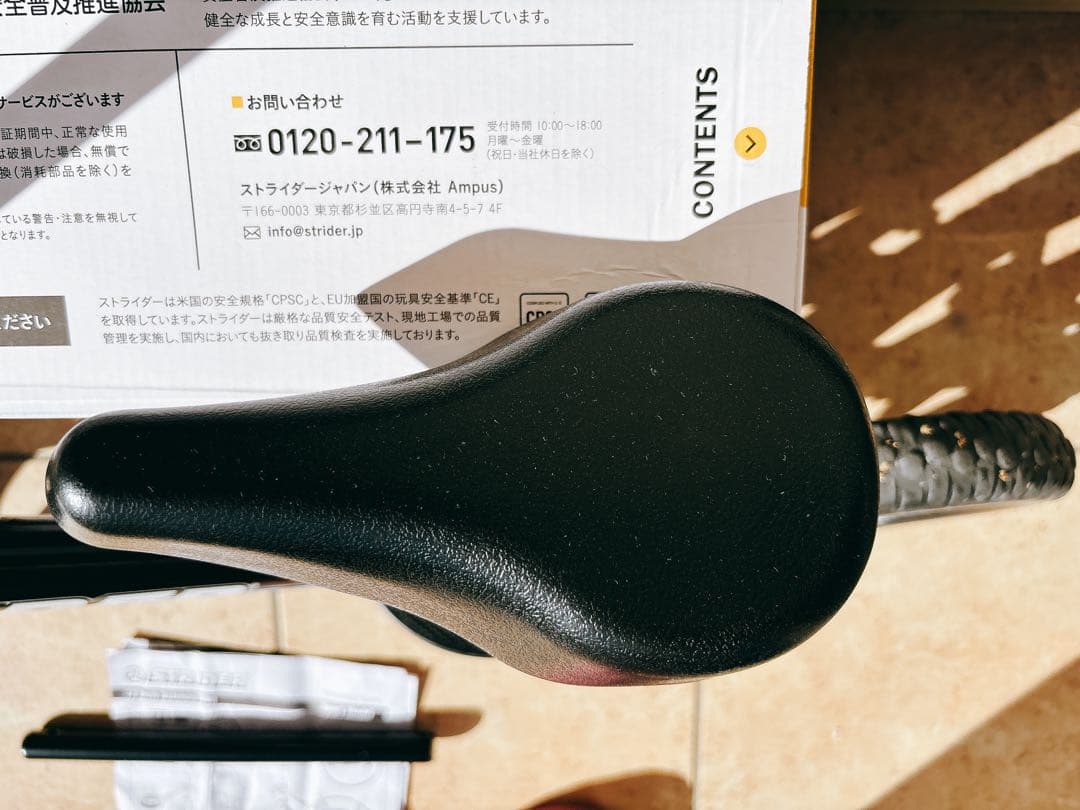 STRIDER 12 バランスバイク　黒　スポーツ