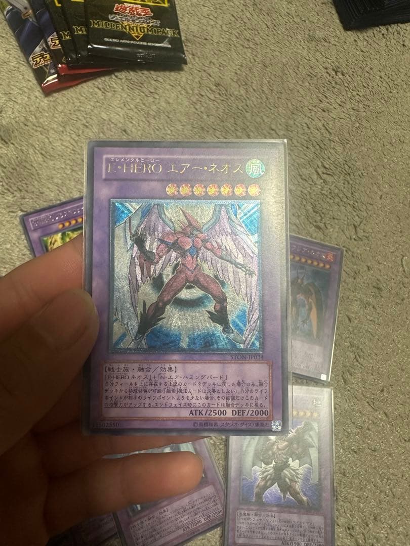 ア*ー様 遊戯王OCG トレーディングカードセット　まとめ売り　おまけ付き