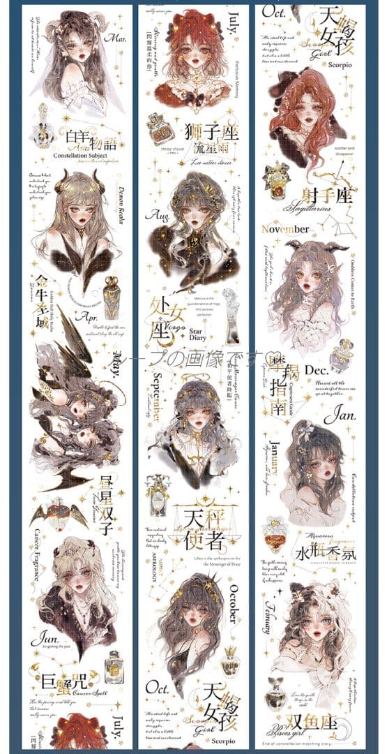 ✩再販✩J775＃星宫缪神(水晶)予星社切り売り海外人物マステ女の子