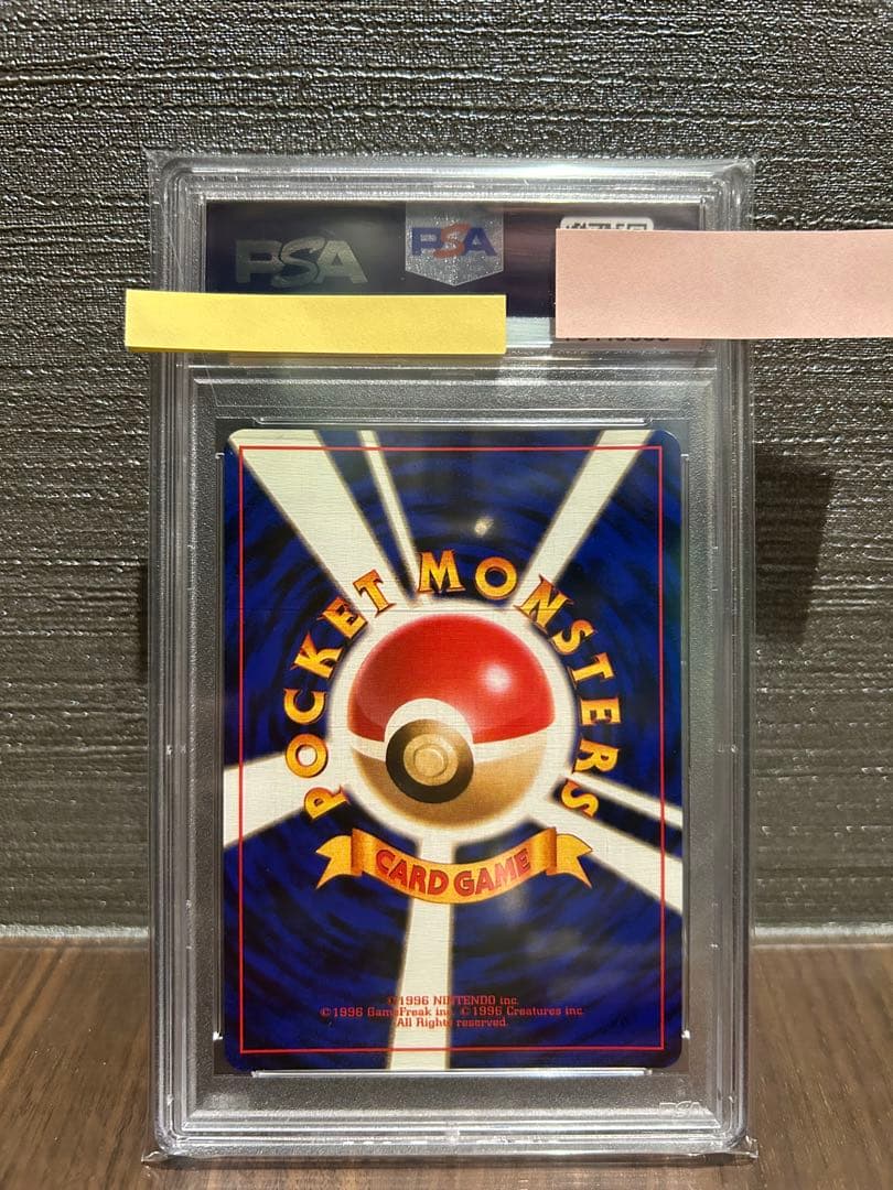 【PSA9】わるいフーディン 旧裏