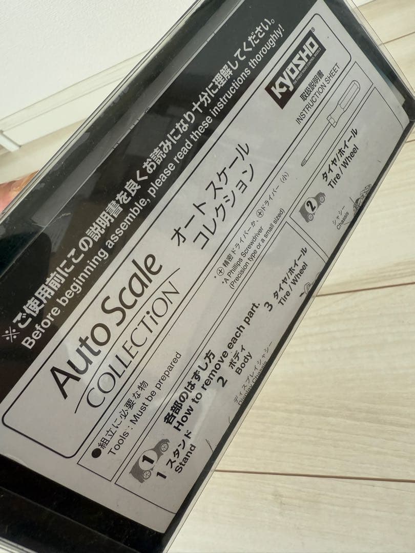 【希少】京商 オートスケールコレクション　メルセデスベンツ　G55L AMG