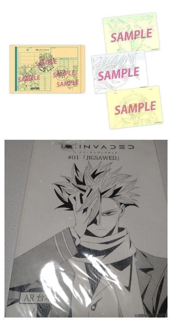 ID:INVADED #RESERVED 早期予約キャンペーン 複製原画