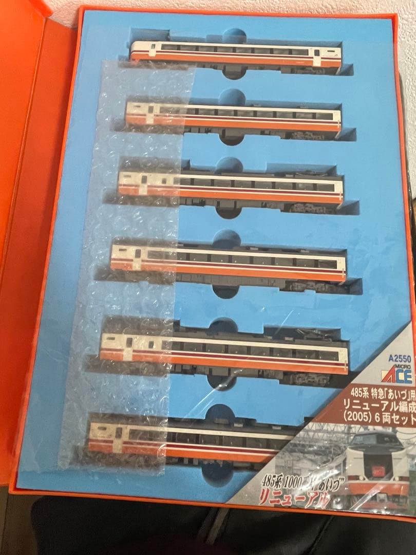 マイクロエース　A-2550 485系 1000番台　あいづ用　リニューアル編成