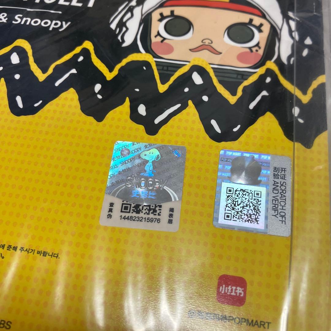 SNOOPY PEANUTS MEGA SPACE MOLLY 100% 限定